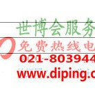 中国澳门聚脲地坪,防腐蚀地坪产品图2
