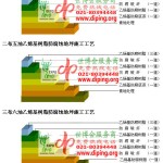 中国澳门乙烯基防腐蚀地坪,乙烯基酯地坪,乙烯基酯防腐蚀地坪,乙烯基重防腐蚀地坪,乙烯基重防腐地坪,乙烯基重防腐自流平地坪-缩略图2